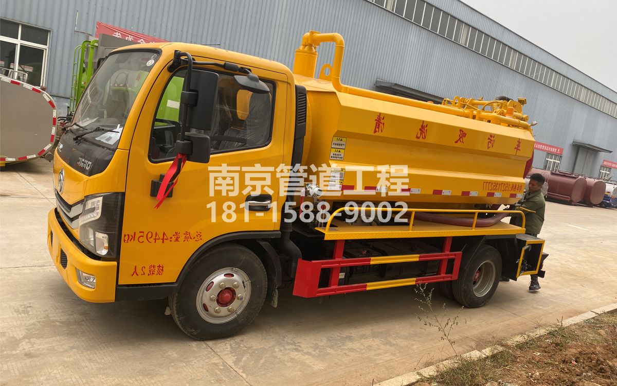 玄武区喜讯|热烈祝贺我公司新增购置《吸污清洗车》工程车