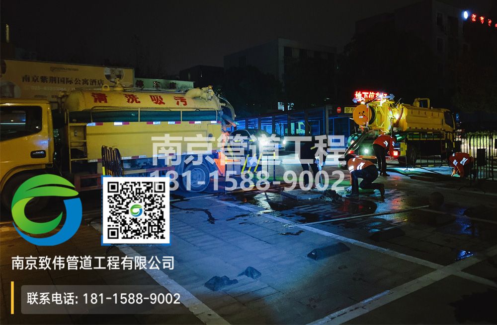 299玄武区停车场隔油池