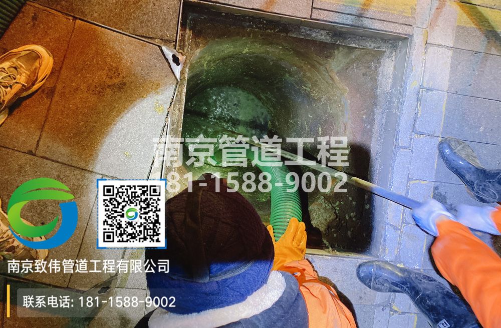 298玄武区隔油池清运