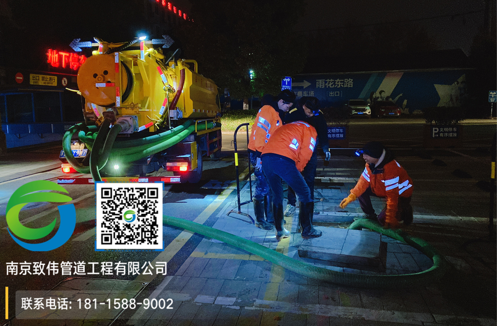 297玄武区商场隔油池清理