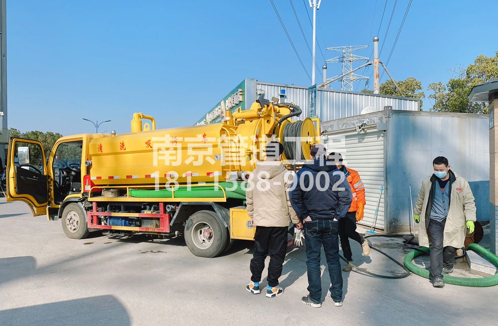311玄武区粮油市场化粪池清理