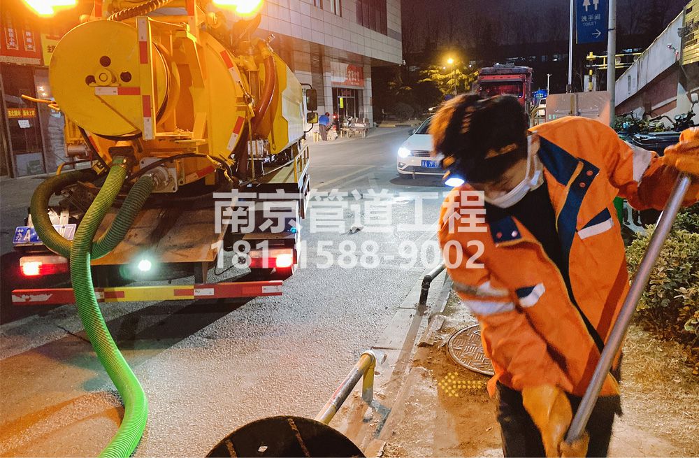 312玄武区夜间化粪池清理