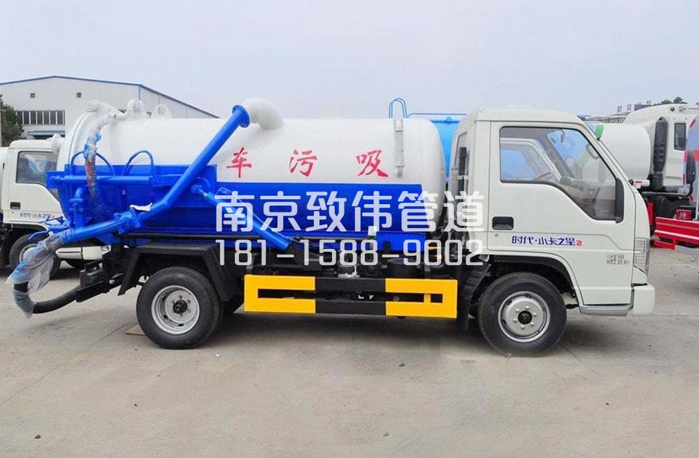 玄武区地下室吸污车