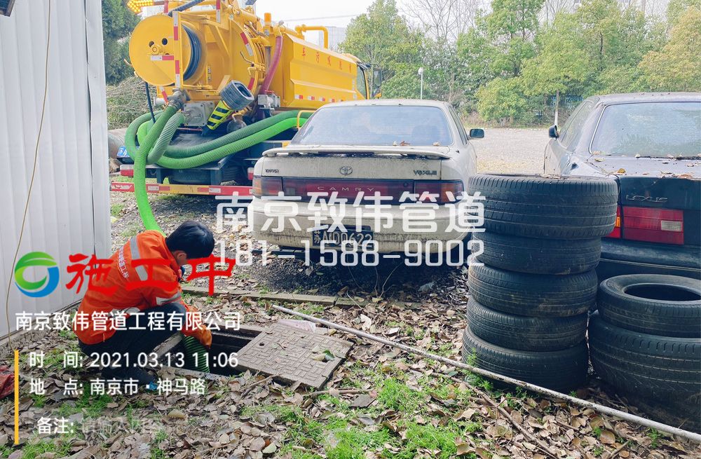 321玄武区工厂清掏化粪池