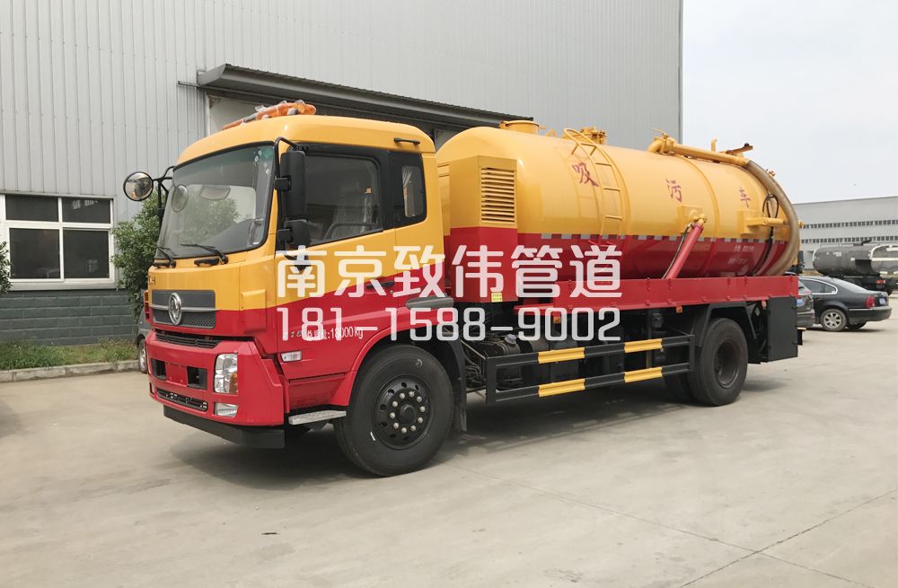 玄武区天龙吸污车12方
