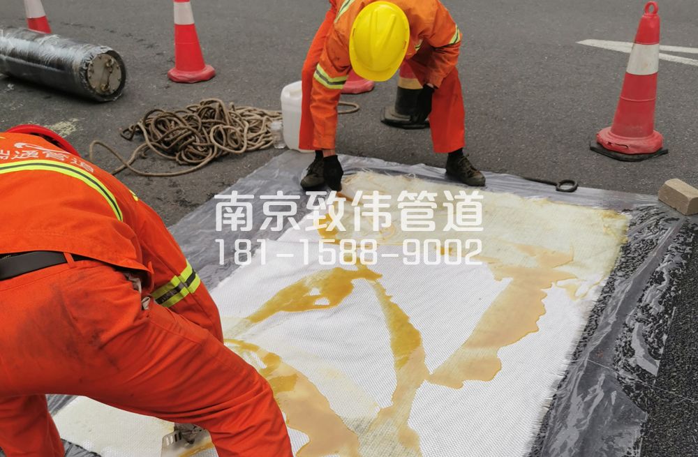 玄武区管道树脂修复