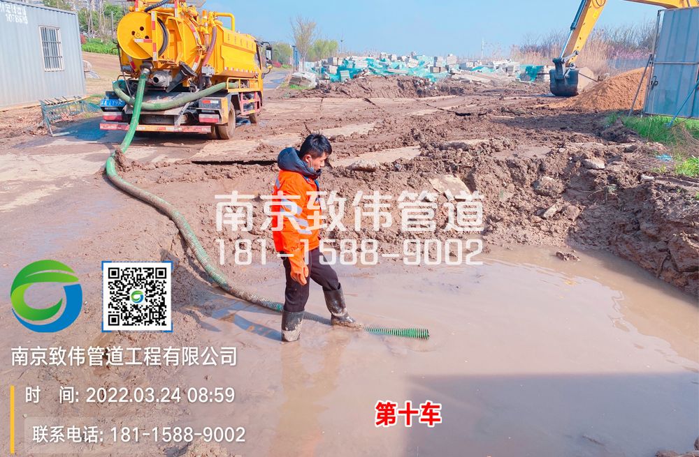 玄武区工地泥浆清运