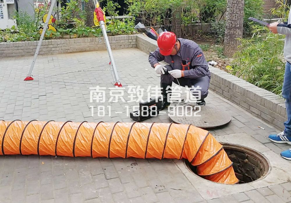 玄武区有限空间安全