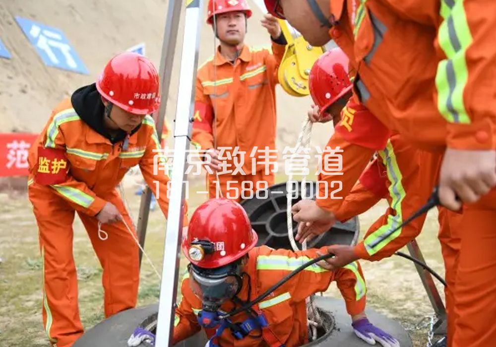 玄武区有限空间作业